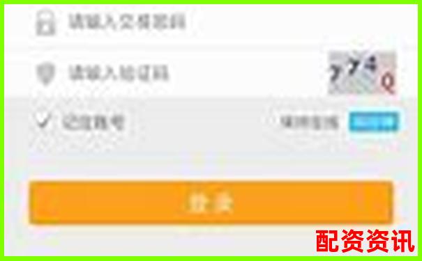 光控資本配資炒股平臺(tái)開戶申請(qǐng)全流程指南-上海機(jī)電未來十倍牛股