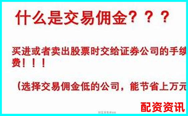 在線股票配資開戶流程詳解及操作指南-五礦稀土未來可能漲100倍的股票