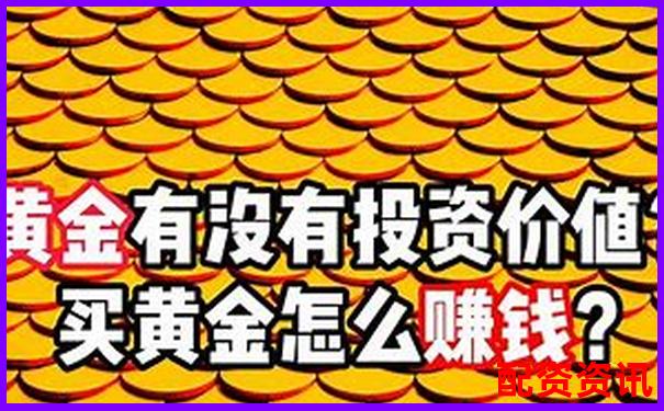 黃金杠桿配資專家門戶 權威資訊一站獲取-正規配資平臺有哪些