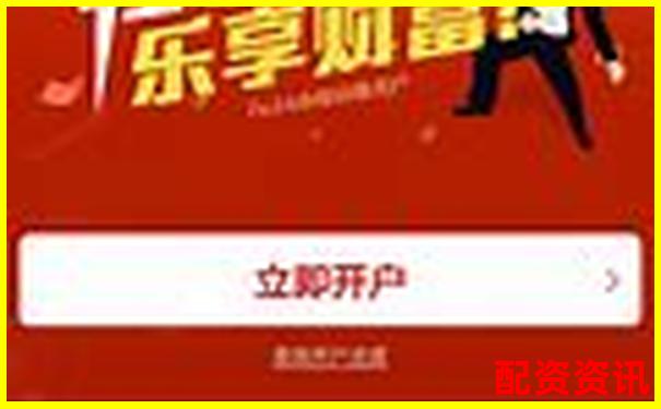 股票配資開戶哪家強 最新平臺選擇攻略大揭秘-原油期貨正規平臺有哪些