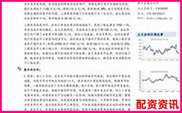 焦煤期貨杠桿倍數解析及其市場影響分析-怎么買融資融券股票