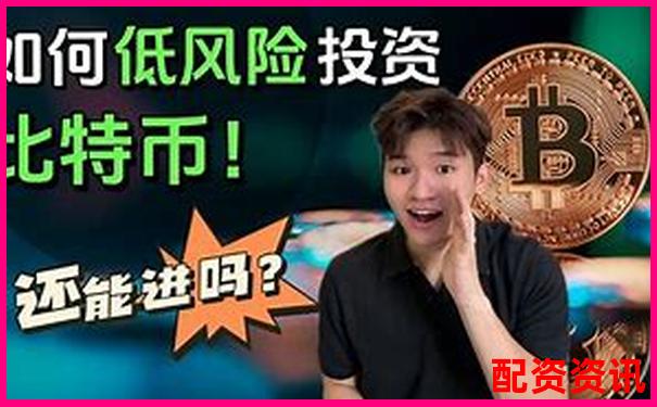 比特幣交易杠桿倍數(shù)選擇策略與風險控制指南-杠桿倍數(shù)的計算公式為
