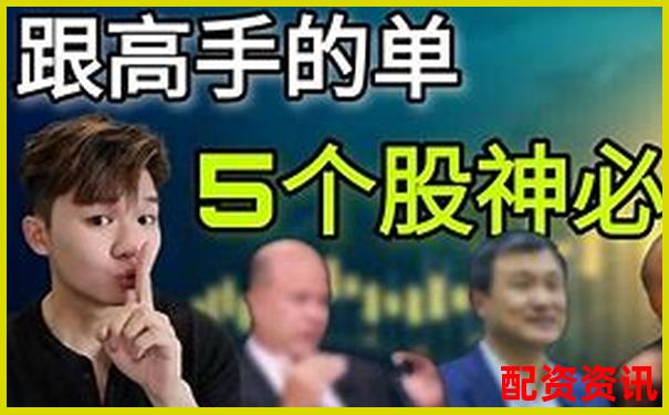 天津股票配資公司斯實用攻略：30個技巧助你穩贏投資路-配資門戶網站哪家好用