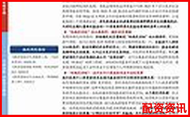 杠桿炒股解析 以小博大背后的風險與機遇-杠桿股票交易盈勝優配