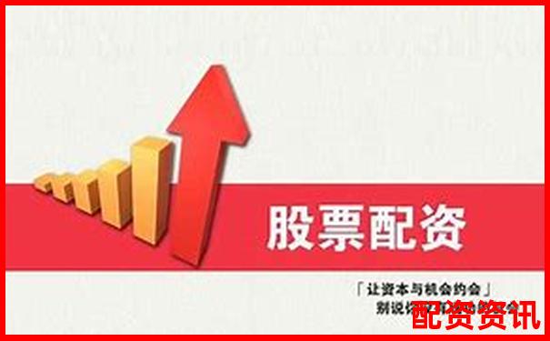 股票配資新平臺解析與投資優勢全面介紹-炒股的杠桿比例有2000倍的嗎為什么