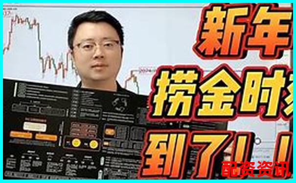400倍杠桿原油黃金期貨張閣實戰攻略-什么是股票的杠桿原理