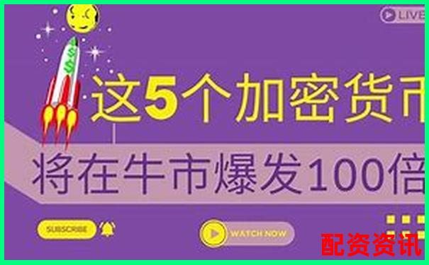 100倍杠桿需要多少保證金才能提現到銀行卡-1000元125倍杠桿