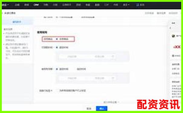股票配資新用戶專享5000元體驗金限時放送-配資公司傭金一般多少