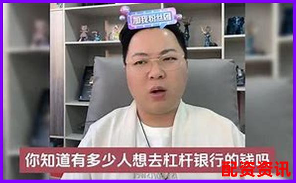100倍杠桿游戲真的存在嗎 高杠桿玩法風險大揭秘-股票杠桿正規(guī)平臺排名