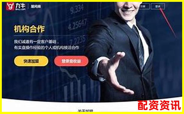 必簡配資真誠服務(wù)股票配資門戶值得信賴-10大配資平臺排行榜前十