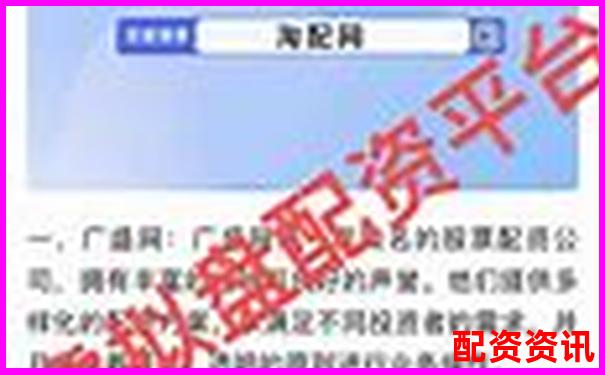 2025年線上配資平臺推薦這幾款APP最靠譜-股市加杠桿是怎么操作的