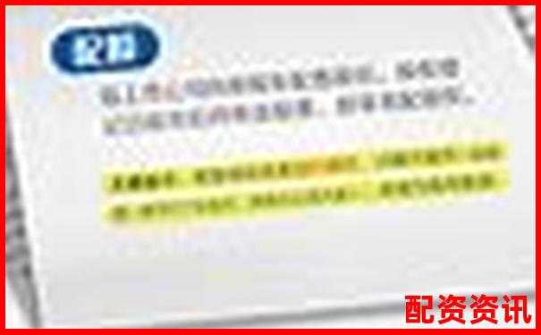 股票配資辦理手續詳解及必備材料清單-股票融資利好還是利空