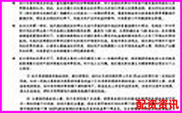 原油期貨杠桿倍數解析及風險控制要點-實盤配資平臺百度搜加杠網