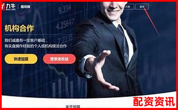 如何快速查詢正規炒股配資網站官網地址-2021杠桿炒股網站