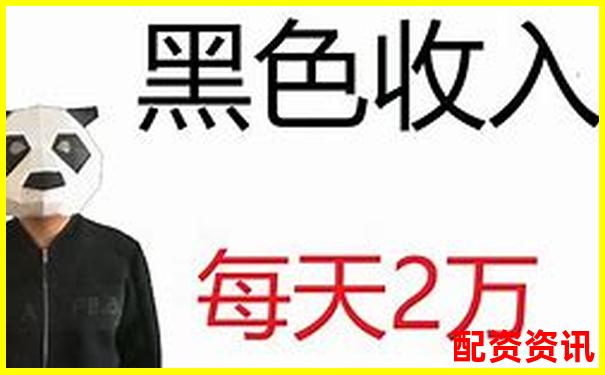 2萬元小資金如何利用杠桿炒股網站實現翻倍收益-股票中具有杠桿作用的是