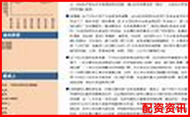 股票配資平臺選擇指南安全穩(wěn)健是關(guān)鍵-網(wǎng)絡(luò)股票杠桿是指什么