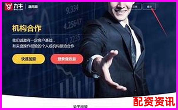 2025年權威炒股配資正規(guī)平臺最新排名榜單-國內(nèi)股票杠桿倍數(shù)是多少