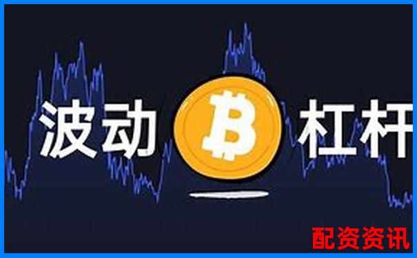 股票做空杠桿率多少合適 新手如何把握風險-股票配資交易軟件哪個好