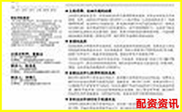 高杠桿股票的含義與投資風險解析-股票杠桿網站是什么
