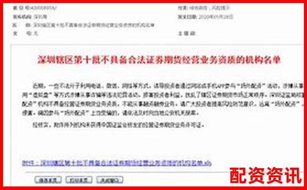 2020全新股票配資官網(wǎng)安全高效杠桿投資平臺-網(wǎng)上股票配資平臺中航資本如何注冊的