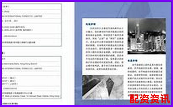 外匯杠桿最低倍數(shù)解析及安全交易建議-保證金5%是多少倍杠桿