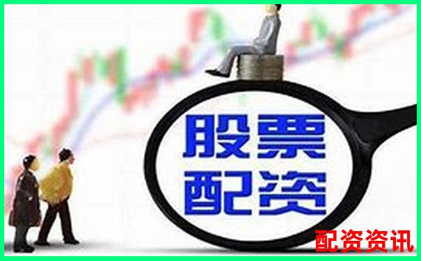 深圳股票配資公司地址查詢及配資操作技巧全攻略-免費配資炒股平臺查詢