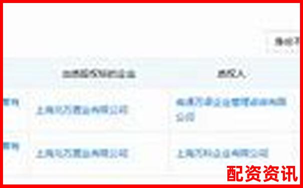 股票配資判決書查詢官網真假如何辨別-股價漲了一倍總市值沒變正常嗎