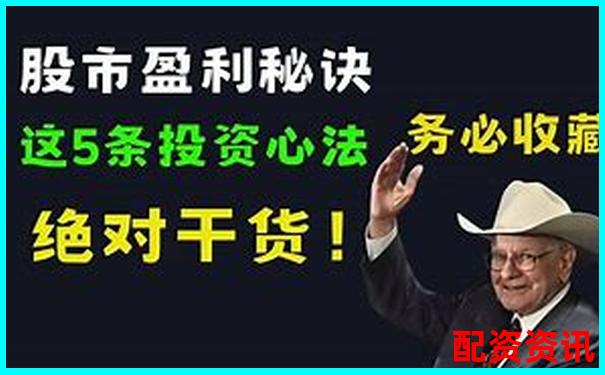 股票10倍杠桿怎么開 三大技巧助你穩(wěn)賺不虧