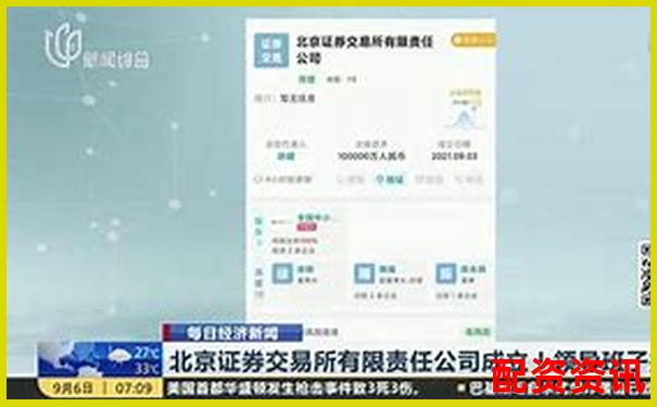 北京股票配資公司聯系電話及服務咨詢熱線-微信上市原始股翻了多少倍