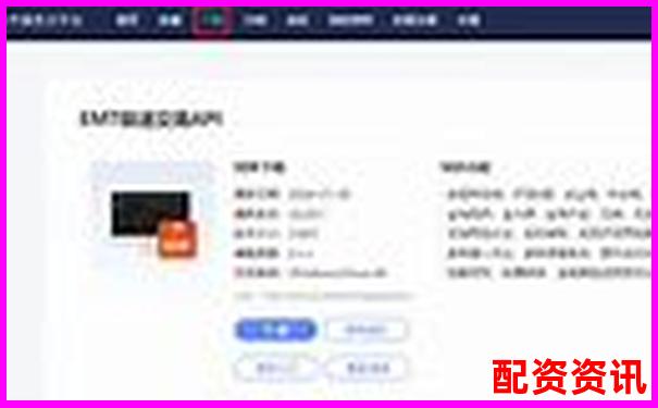東方財富配資專業(yè)股票杠桿投資交易平臺官網(wǎng)-重生股神從十倍杠桿開始免費下載