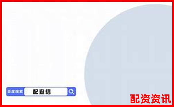 股票加杠桿操作指南尋找最佳渠道與方法-在線配資網_炒股配資網站_低息炒股配資門戶 股票加杠桿操作指南尋找最佳渠道與方法-在線配資網_炒股配資網站_低息炒股配資門戶