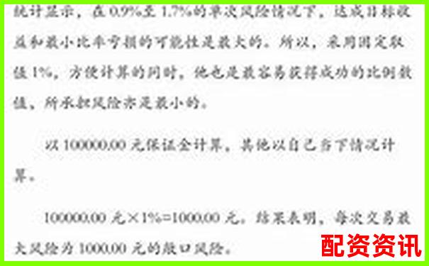5手100倍杠桿交易所需保證金計算分析-股票漲50倍要幾個漲停呢