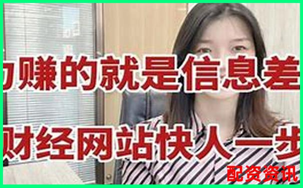 8倍杠桿炒股可盈官網買入靠譜嗎 新手必看操作攻略-教資報名網站是哪一個