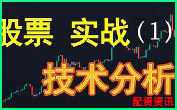 股票杠桿投資玩法全解析及實戰策略指南-股票配資實盤有哪些平臺?