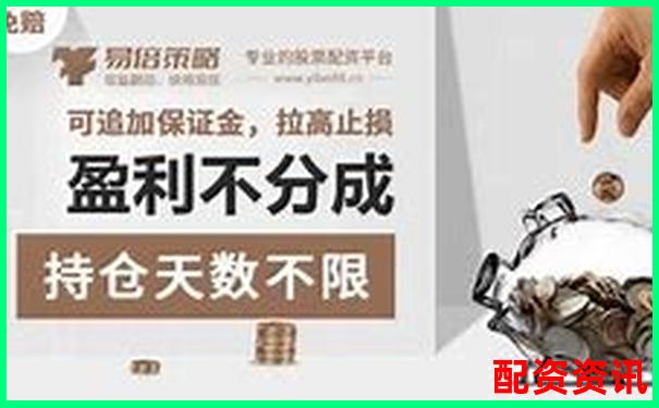 10倍杠桿配資蒼原資本注冊流程全解析-螞蟻金服的杠桿是多少倍