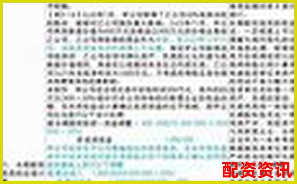 2024年線上股票配資平臺投資指南與實戰解析-股票在哪做杠桿交易
