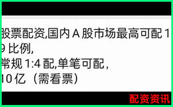 股票配資平臺查詢網(wǎng)址是什么如何快速找到-股票怎么做杠桿配資