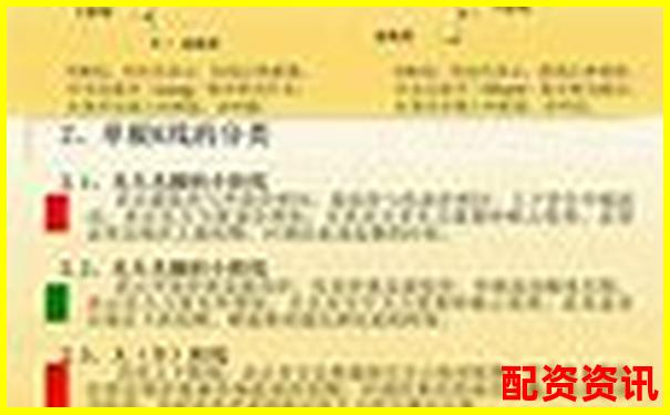 股票杠桿投資玩法全解析及實戰策略指南-全國十大股票配資平臺排行榜