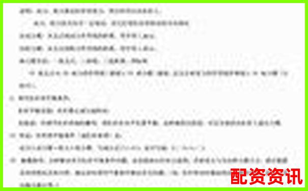 杠桿率與杠桿倍數概念辨析及其核心差異解析-沒有杠桿是什么意思