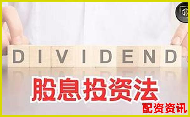 證券公司配資利息多少 低息攻略與省錢技巧分享-股票最高杠桿是多少倍的