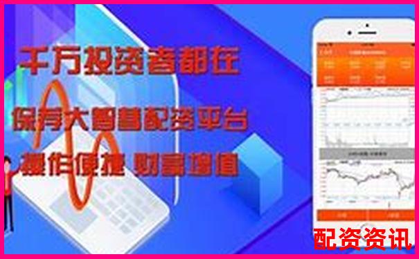 大智慧配資是實盤交易嗎官網下載APP注冊免費試玩入口-股票配資平臺哪家好一點呢