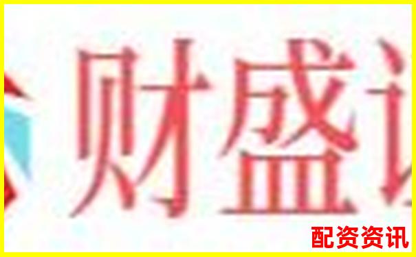 同花順能配資炒股嗎 詳解杠桿交易與風險控制-免費股票配資怎么操作的