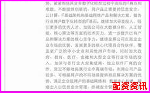 網(wǎng)絡(luò)股票配資平臺合法性安全性可靠性深度解析-杠桿股票輸了怎么辦