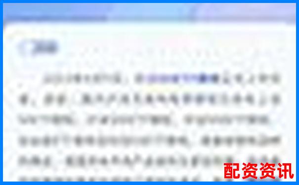 杠桿效應下期貨期權交易的收益倍增策略探析-股票融資杠桿最高幾倍啊