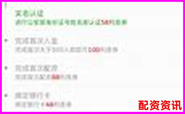 5倍杠桿配資30天利息成本詳解-股票10倍杠桿怎么算盈利視頻