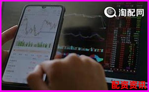 免費股票配資是真的嗎安全嗎官方APP下載在線注冊入口-股票可以杠桿嗎知乎