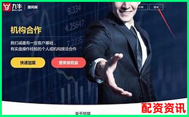 2025最新股票配資平臺(tái)權(quán)威排名查詢指南-最有可能成十倍的股票