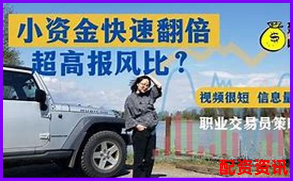 100倍杠桿交易所真的能帶來超高收益嗎-股票配資什么意思啊知乎