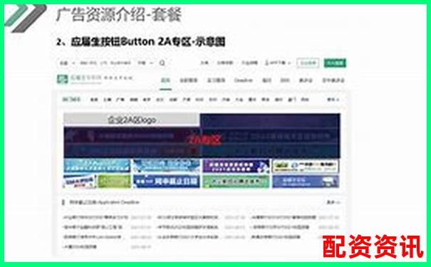 配資平臺最新招聘信息及求職應(yīng)聘攻略技巧-杠桿炒股平臺哪個靠譜