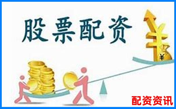 財盛證券配資平臺快捷登錄入口全新上線-期貨20倍杠桿跌多少會爆倉